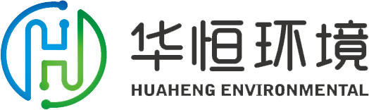 西安華恒環(huán)境工程有限公司